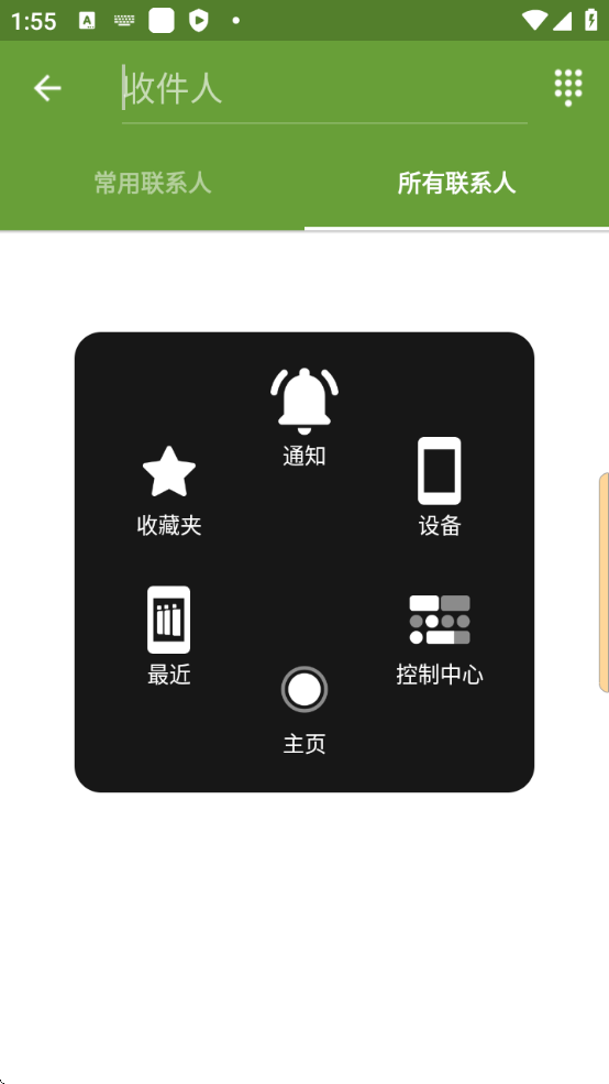 Launcher2025ذװv9.8.0 °