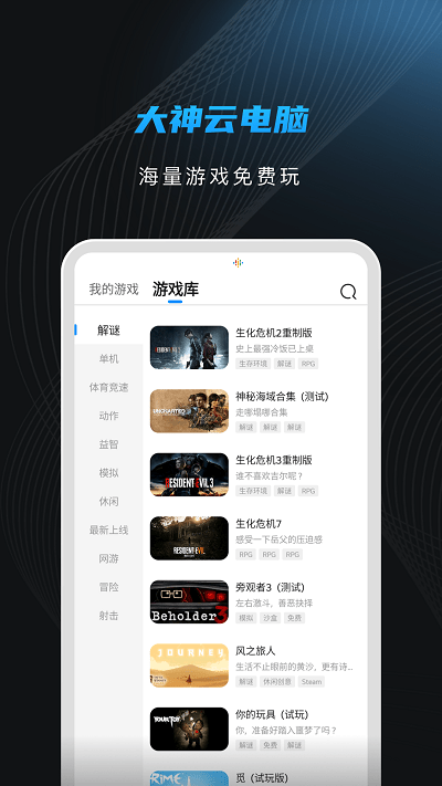 Ƶappٷv1.10.9 ׿