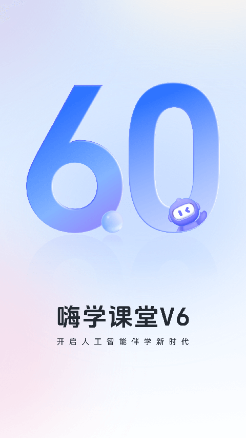 ѧð׿ذװv6.0.1 °
