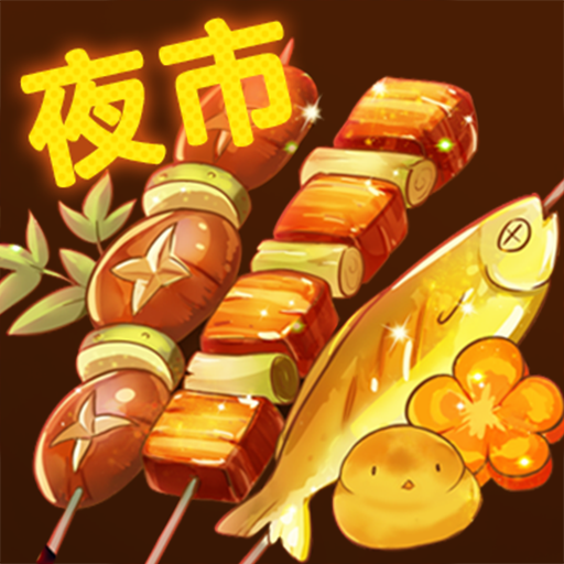 ҹСԻϷ°汾v1.0.0 ׿