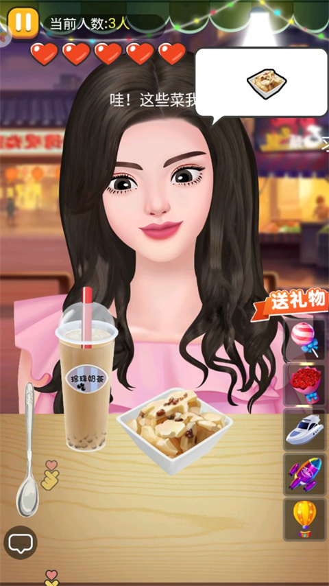 ҹСԻϷ°汾v1.0.0 ׿