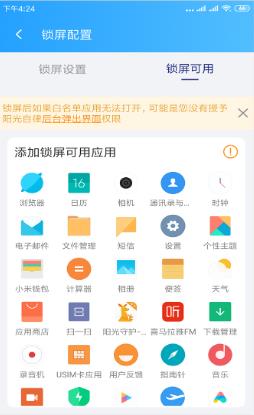 ذװֻv2.2.1.25 ׿