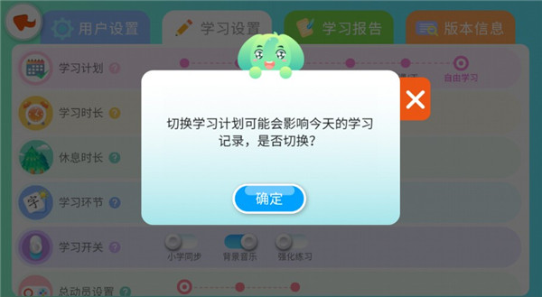 ʶappذװѰv2.5.1 ׿