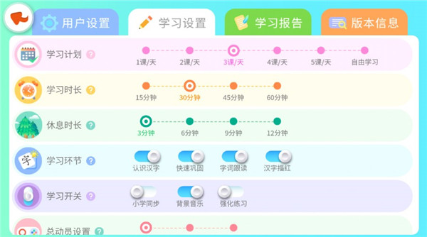 ʶappذװѰv2.5.1 ׿