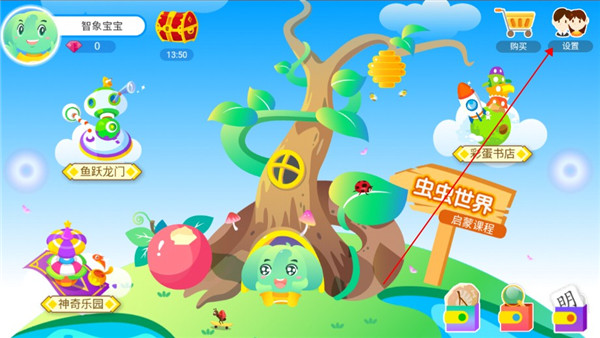 ʶappذװѰv2.5.1 ׿