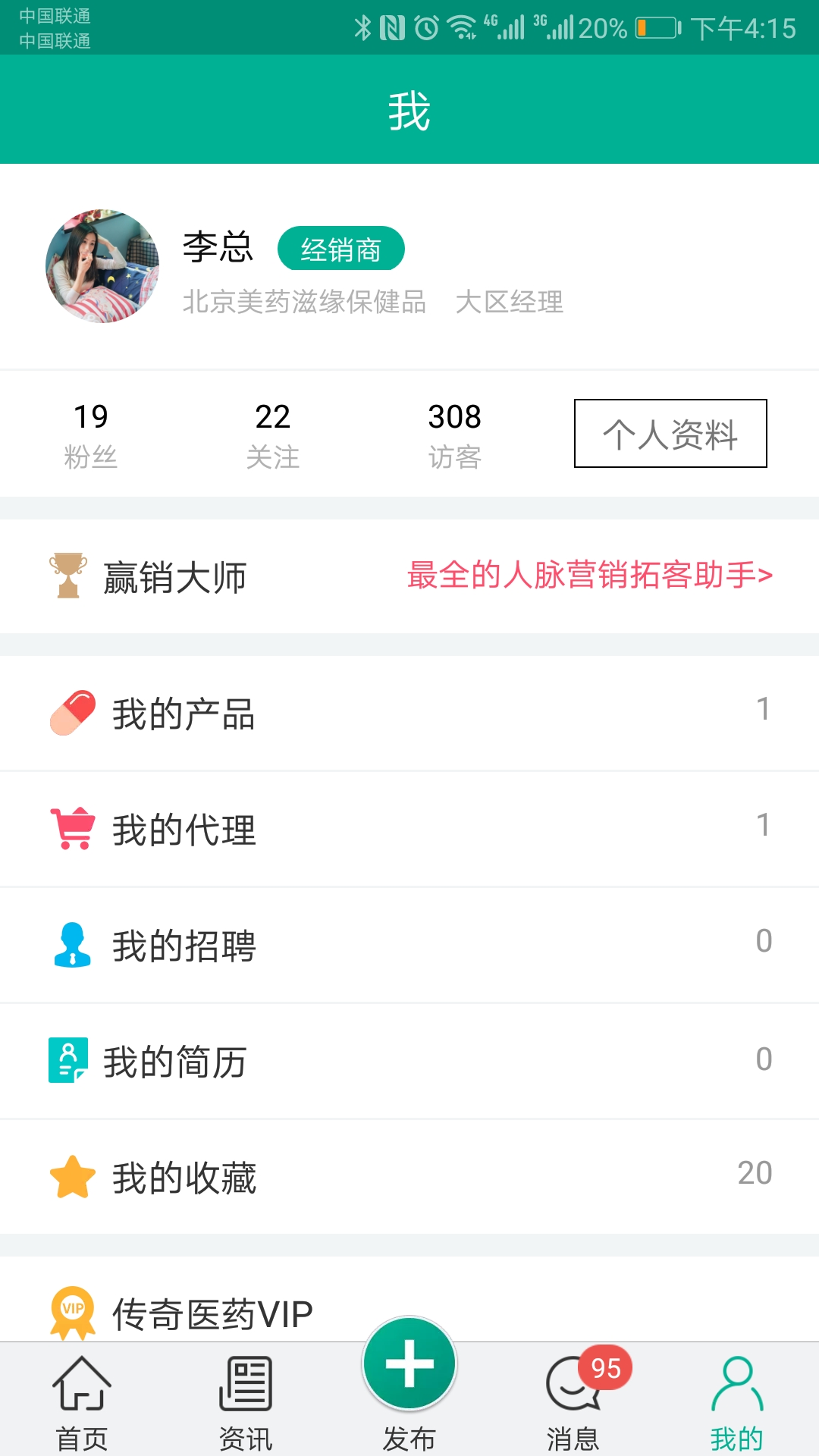 ҽҩappذװv1.4.1.0 ׿
