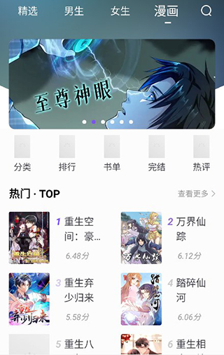 Ķapp°汾v5.0.3 ׿