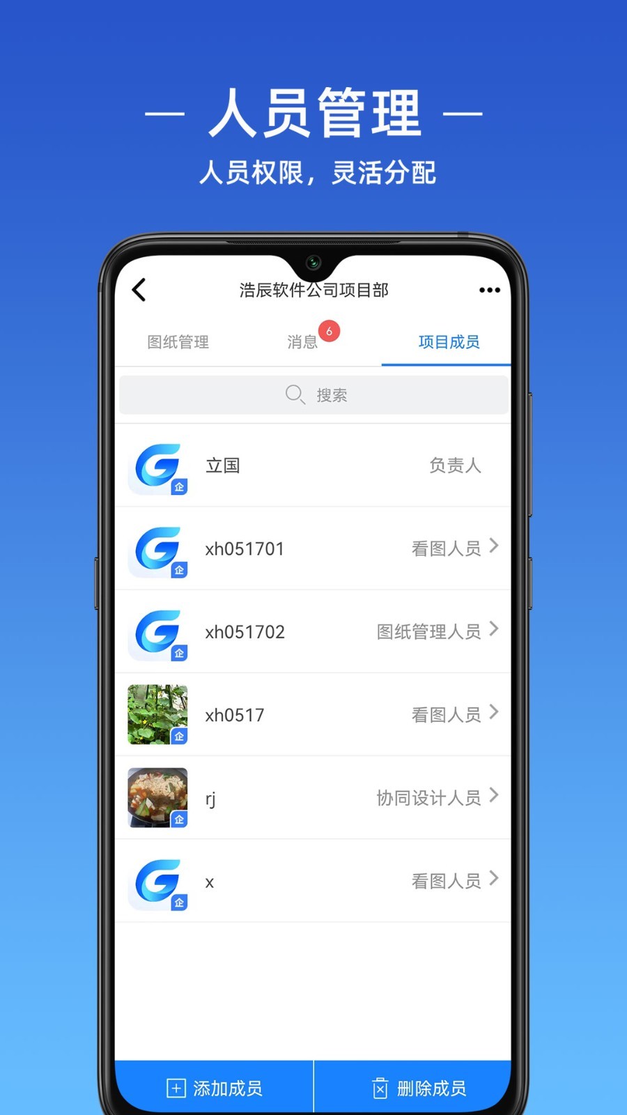 ƳCADֻv1.2.0 °