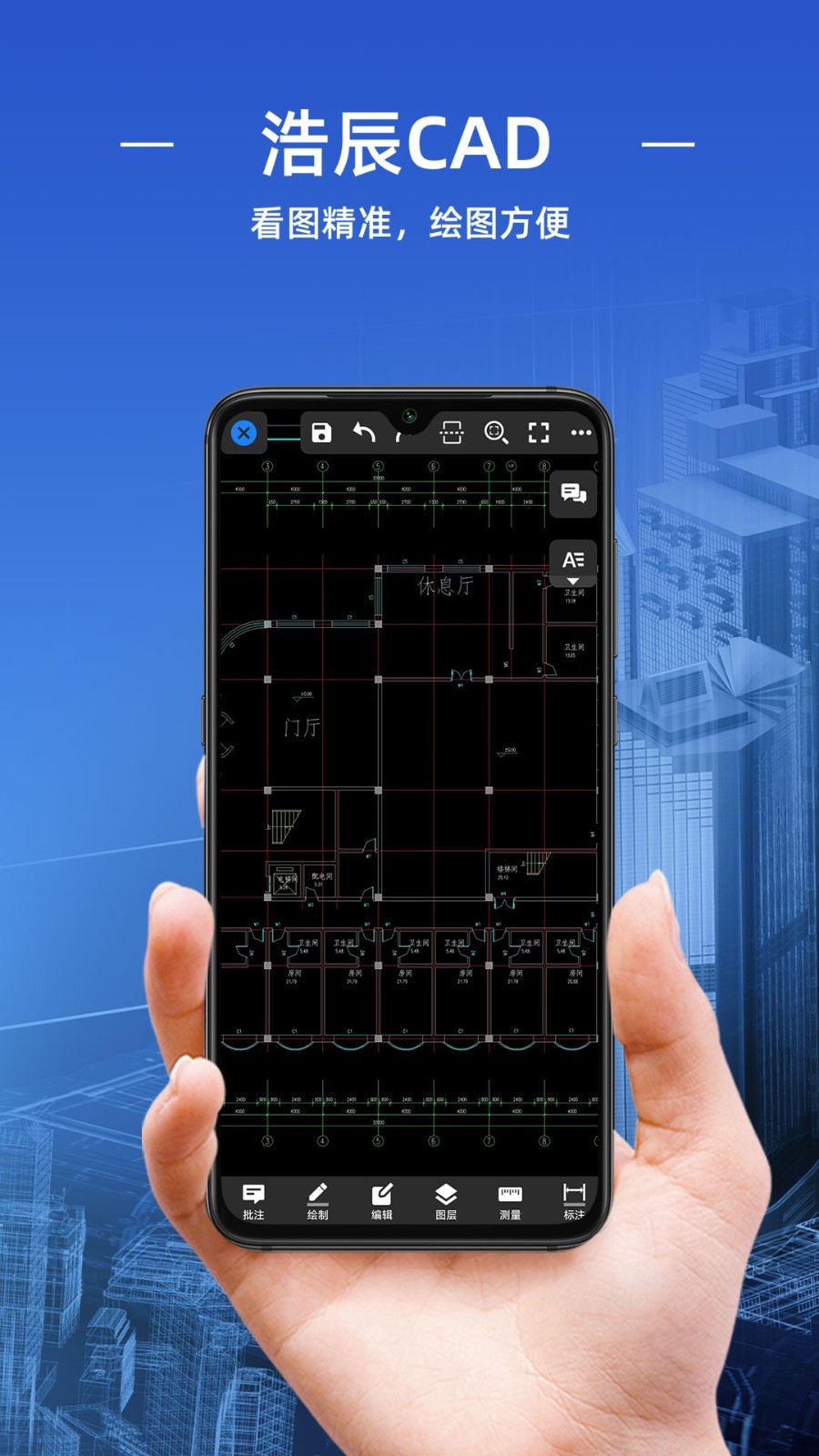 ƳCADֻv1.2.0 °