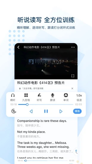 ɿӢappذװ׿v4.9.55 °