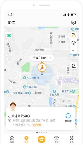 Сŵ绰ֱappذװv9.28.04 °