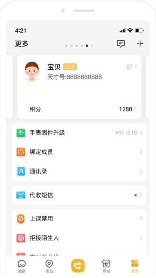 Сŵ绰ֱappذװv9.28.04 °