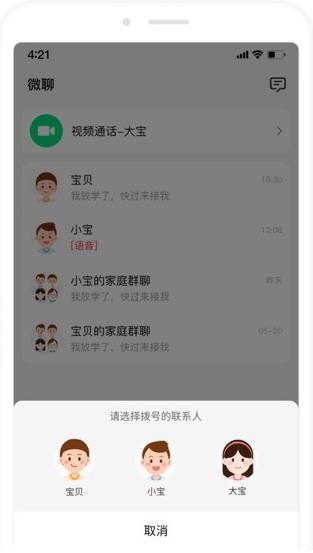 Сŵ绰ֱappذװv9.28.04 °