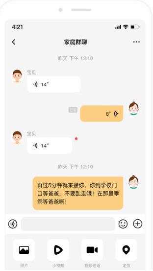 Сŵ绰ֱappذװv9.28.04 °