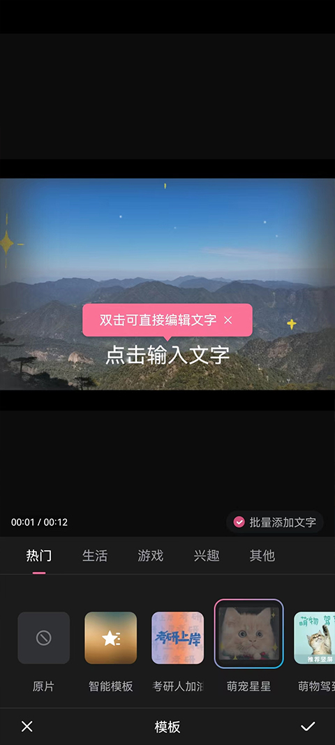 appٷv8.31.0 °