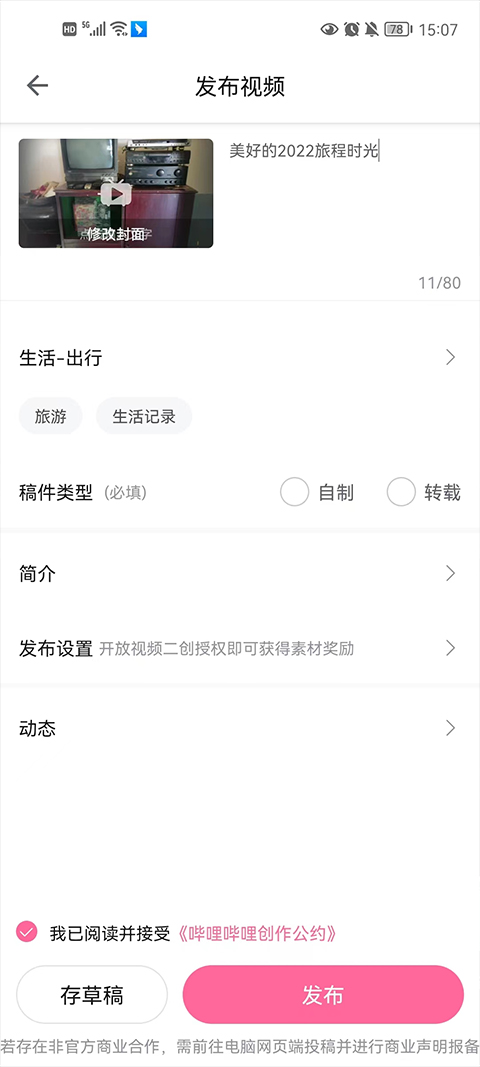 appٷv8.31.0 °