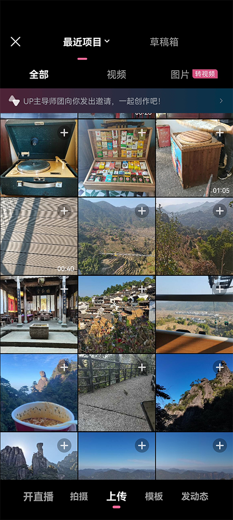 appٷv8.31.0 °