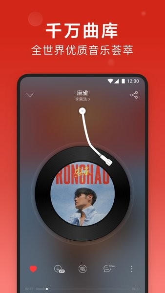 ذװֻv9.2.85 ׿