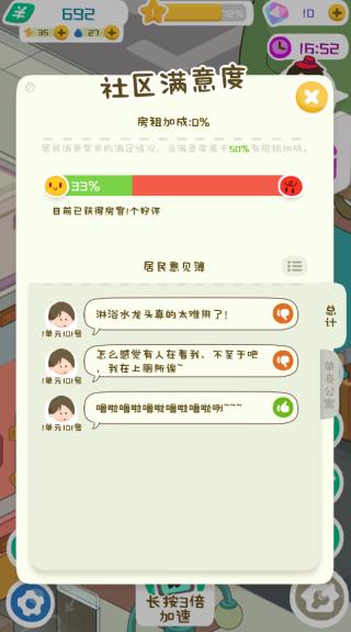 ģٷذװv2.8.31 ׿