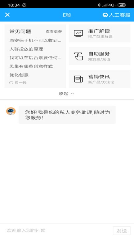 ٶӪappذװv7.6.6 ٷ