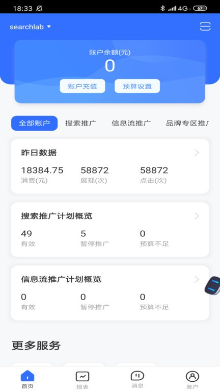 ٶӪappذװv7.6.6 ٷ