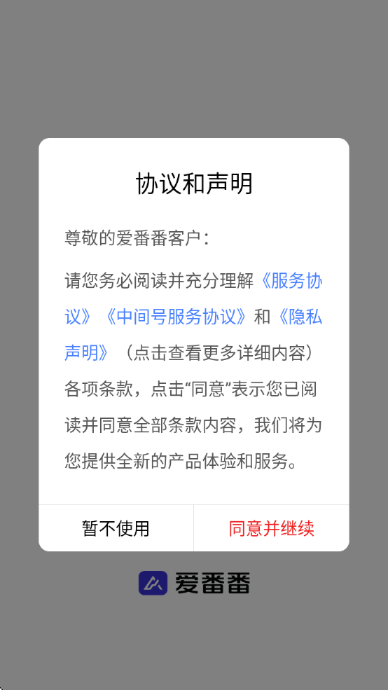 appv1.12.2.6 °