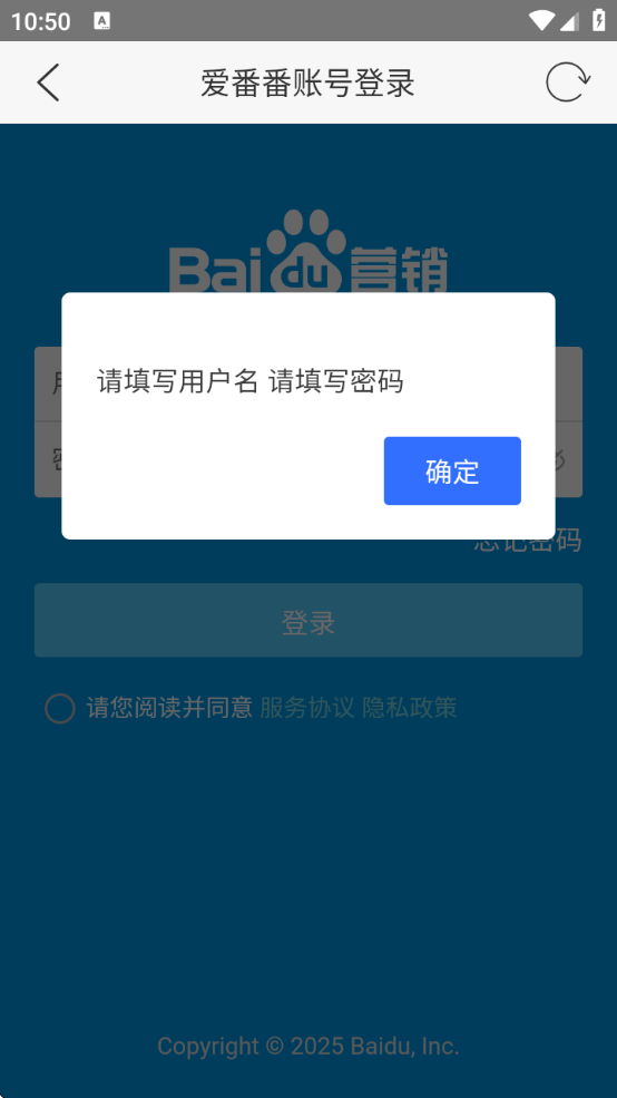 appv1.12.2.6 °