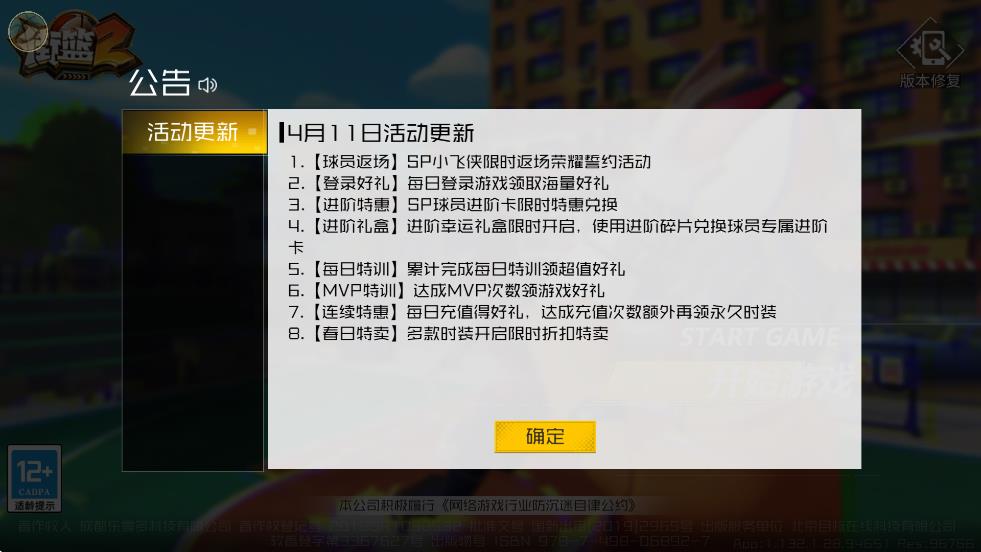 2ιٷv1.132.1 ׿