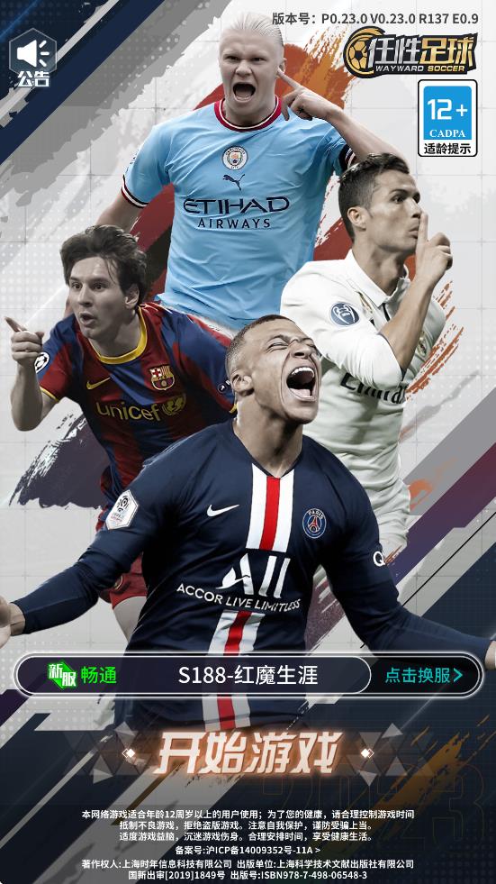 °汾v0.23.0 ׿
