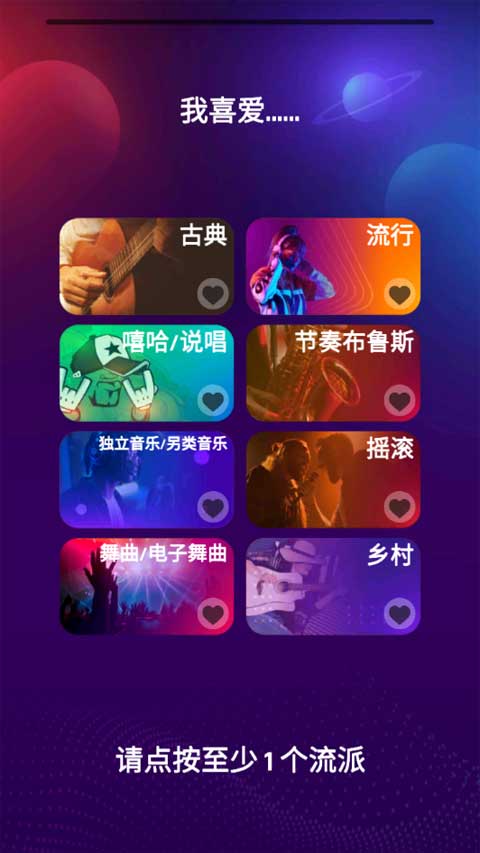 ֮·Ϸ°汾Dancing Roadv2.8.1 ׿