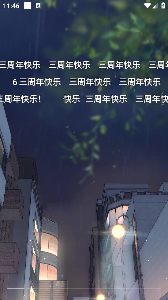 쿴ٷappv7.86.0 ׿