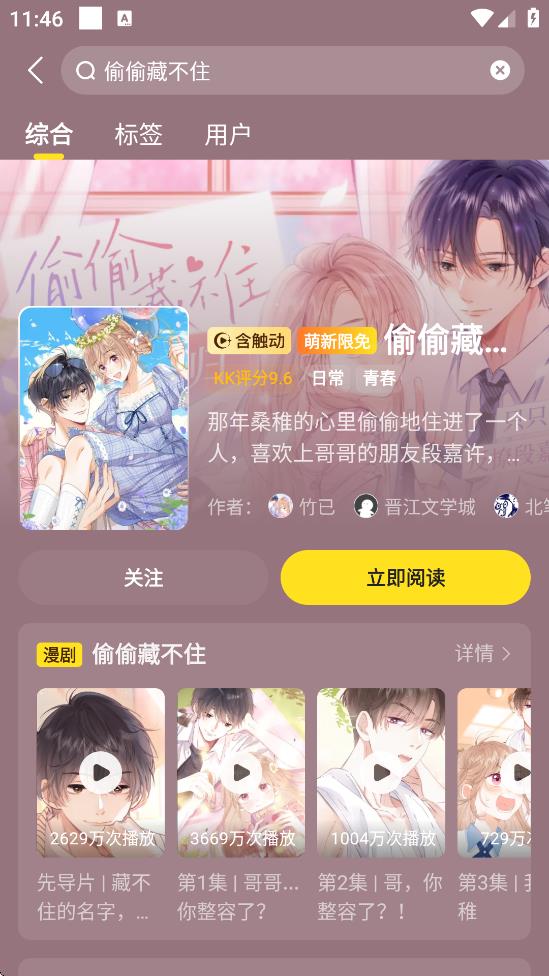 쿴ٷappv7.86.0 ׿
