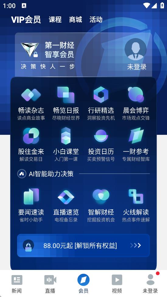 һƾappذ׿v13.16.1 °