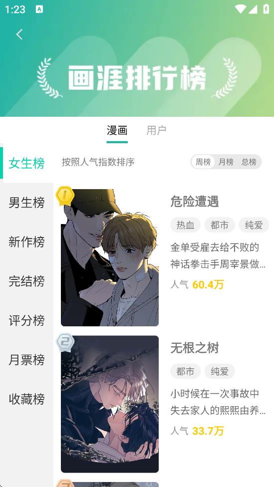 appv1.8.5 ׿