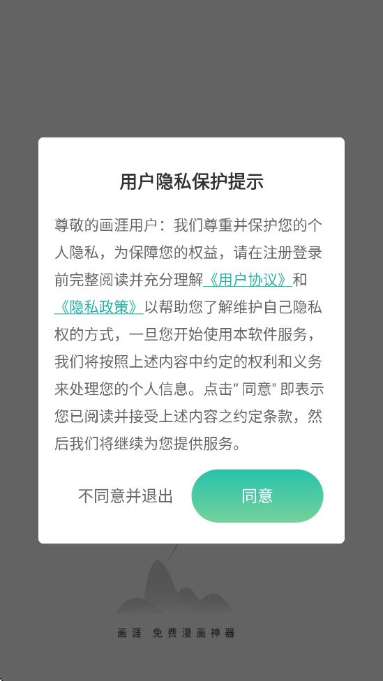 appv1.8.5 ׿