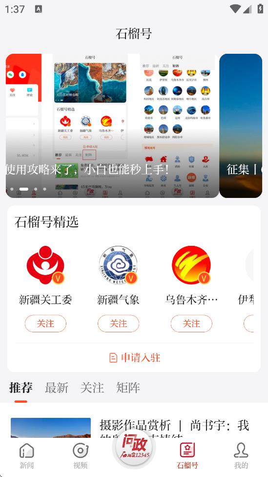 ʯapp°汾v6.0.8 ׿