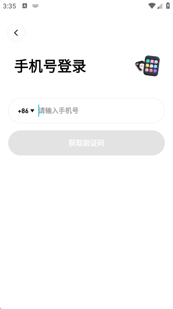bind׿v4.3.9.62ٷ