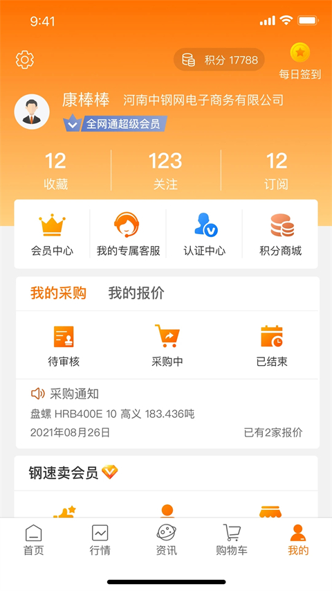 иذװֻv 3.6.3 ׿