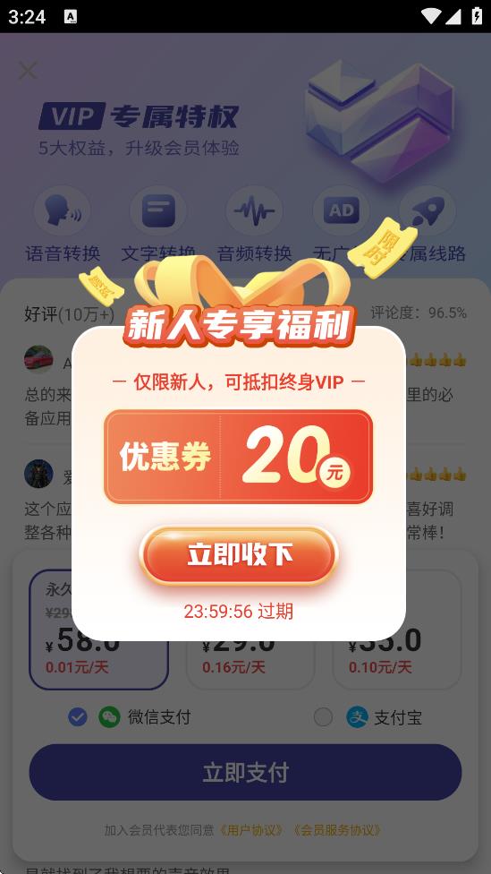 ʱٷذװѰv1.0.7 ׿
