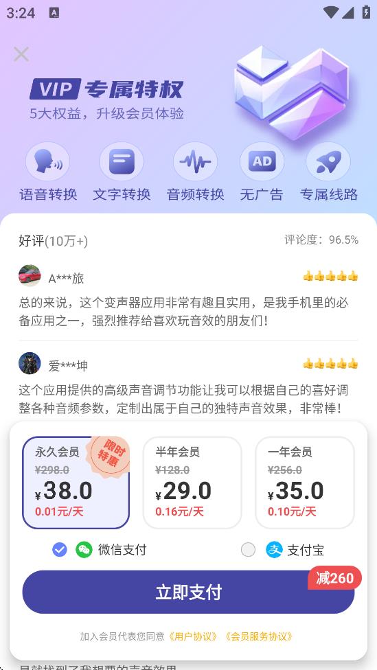 ʱٷذװѰv1.0.7 ׿