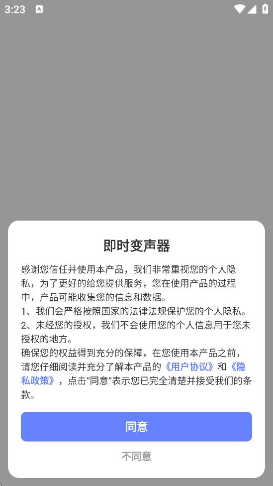 ʱٷذװѰv1.0.7 ׿