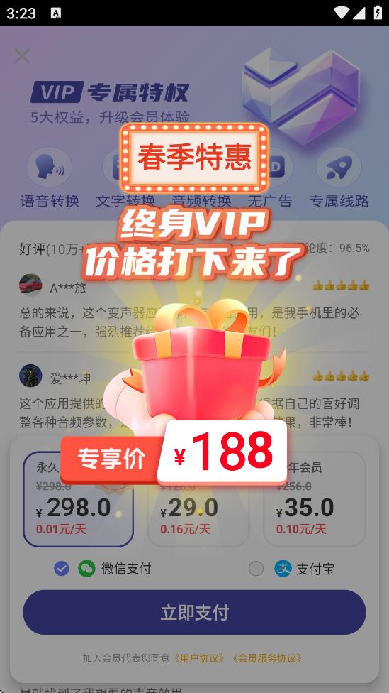 ʱٷذװѰv1.0.7 ׿
