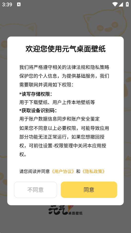 Ԫֽapp°v3.53.4336 ׿