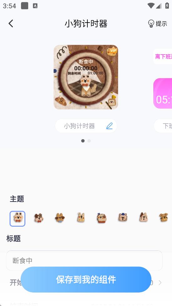 Сذװֻv1.7.0 ׿