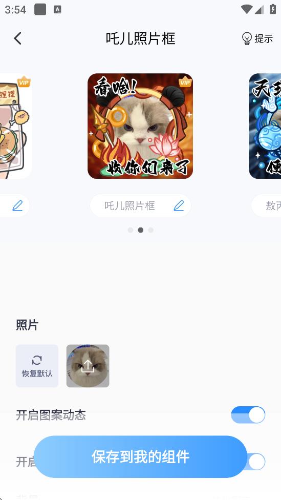 Сذװֻv1.7.0 ׿
