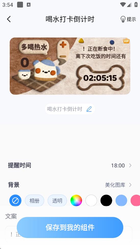 Сذװֻv1.7.0 ׿