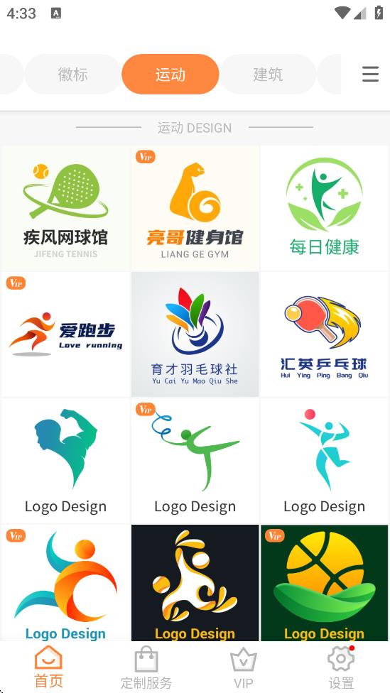 logo̱appذװv13.8.57 ׿