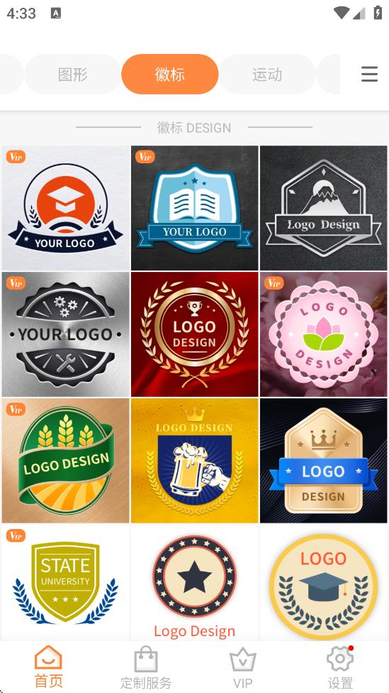 logo̱appذװv13.8.57 ׿