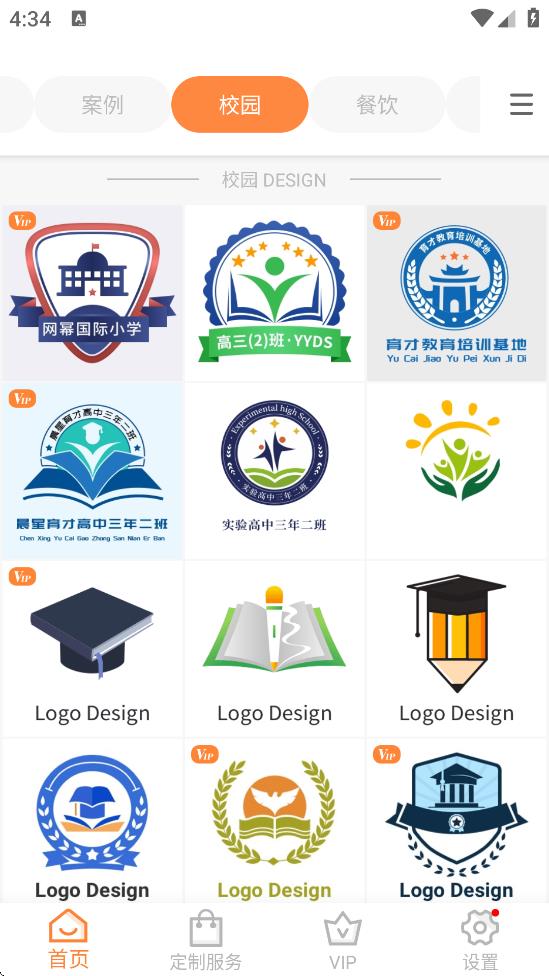 logo̱appذװv13.8.57 ׿