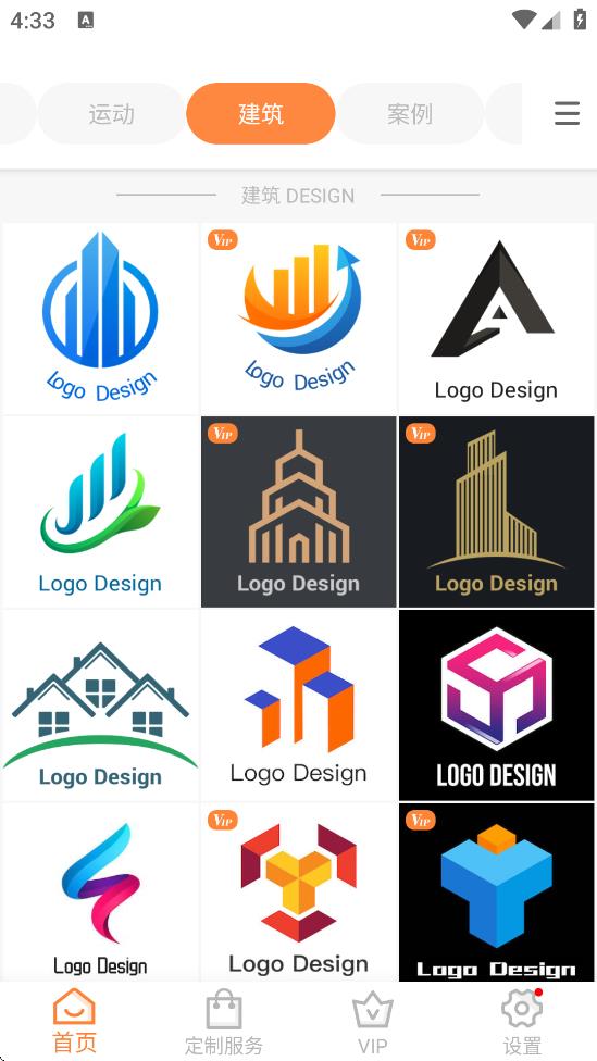 logo̱appذװv13.8.57 ׿
